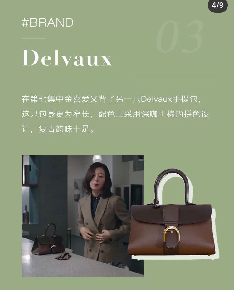 델보 브리앙 박스백 스몰